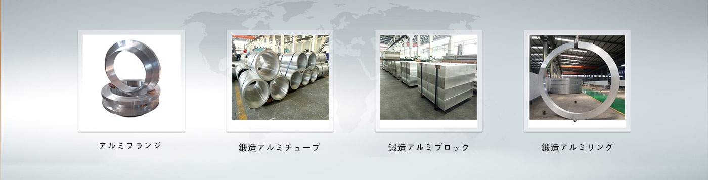 金型鍛造と自由鍛造